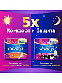 Прокладки женские Always, Ultra Platinum Collection NormalPlus, 8 шт, AL-83734960 - фото 3