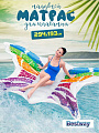 Матрас для плавания 294х193 см, Bestway, Радужная бабочка, 43261, с ручками