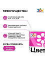 Удобрение Цветы, минеральное, гранулы, 1 кг, Joy - фото 2