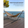Стойка для гамака 260х107х110 см, металл, 150 кг, C060032 - фото 13