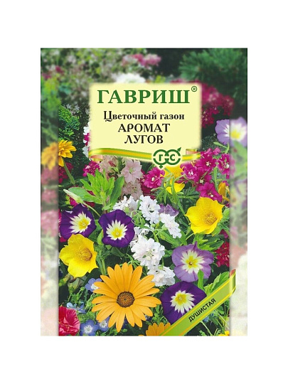 Семена Цветы, Цветочный газон, Аромат лугов, 30 г, большой пакет, цветная упаковка, Гавриш