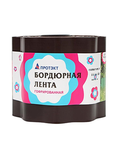 Лента бордюрная для газонов, пластмасса, 15х900 см, гофрированная, коричневая, Протэкт, Б-15/9