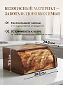 Хлебница дерево, 38.5х28.5х17.5 см, большая, ХЛ-1 - фото 2