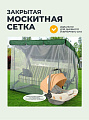 Качели садовые 3-местные, 227х130х170 см, 350 кг, Вена, раскладываются в кровать, с москитной сеткой, зеленые, подушка, A68G.311, металл - фото 4