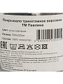 Плед евро, 200х220 см, 100% полиэстер, Павлина, Коты Компания - фото 8