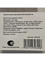 Корзина для хранения, 18.5х16.2х26 см, прямоугольная, пластик, белая, с крышкой, Y4-7051 - фото 5