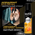 Дезодорант для обуви Salton, 150 мл, 43150 - фото 8