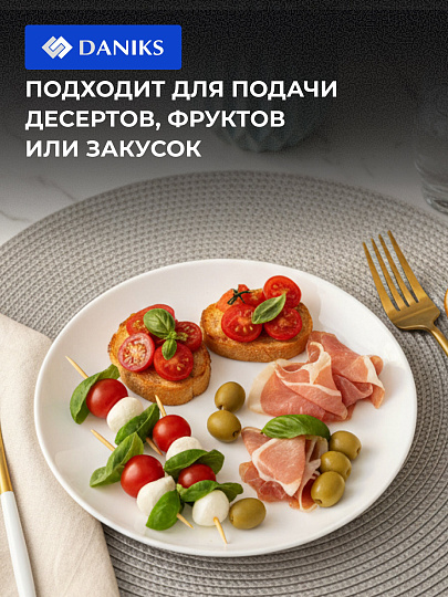 Тарелка десертная, стеклокерамика, 19 см, круглая, Бэль, Daniks, LQP-75