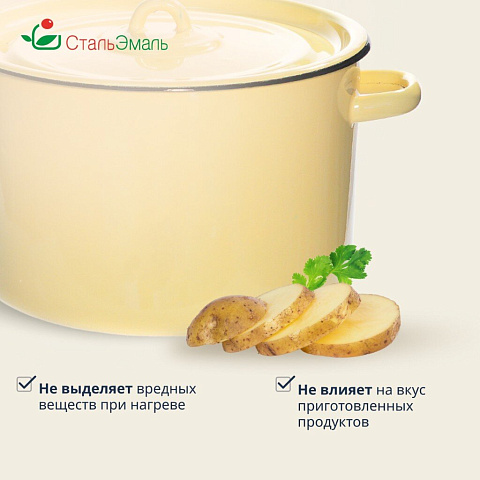 Кастрюля эмалированная сталь, 7 л, с крышкой, крышка сталь, СтальЭмаль, 2с18, в ассортименте, индукция