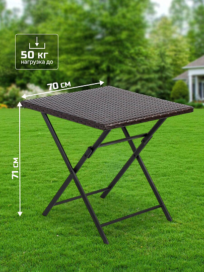 Мебель садовая Green Days, Кармен, черная, стол, 70х70х71 см, 2 стула, 120 кг, YTCT087