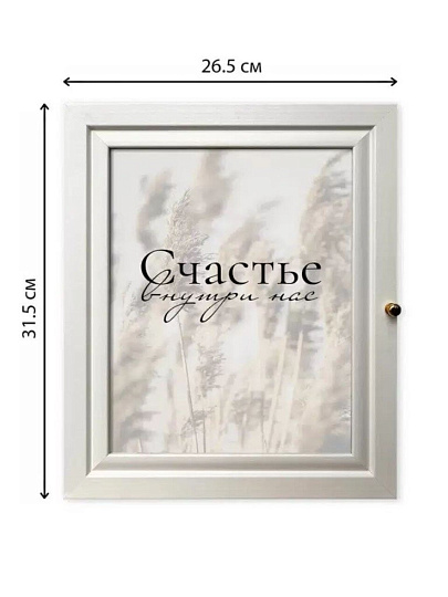 Ключница 26х31 см, МДФ, 8 крючков, WT-653