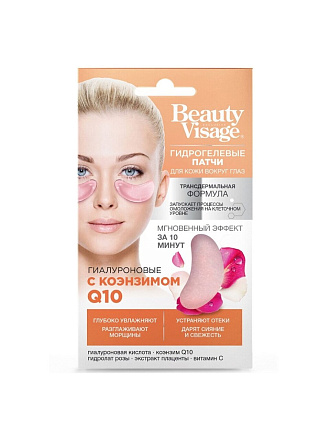 Патчи для кожи вокруг глаз, Beauty Visage, гиалурон с коэнзимом, 7 г, гидрогелевые