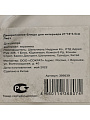 Блюдо керамика, сервировочное, фигурное, 21х18х3.5 см, Лист, Y4-5241 - фото 3