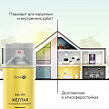 Эмаль аэрозольная, Elcon, универсальная, быстросохнущая, акриловая, глянцевая, желтая, RAL 1018, 520 мл - фото 4