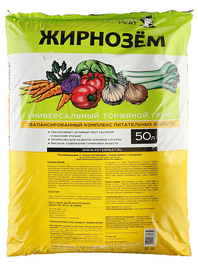 Грунт Жирнозем, универсальный, 50 л, Peter Peat