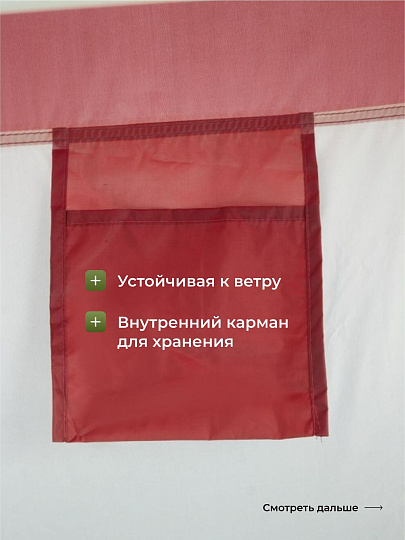 Палатка - кабинка 1-мест, 115х190 см, 1 слой, 1 комн, 2 вентиляционных окна, Atemi, DT-1G