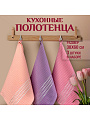 Набор полотенец кухонных 3 шт, 38х60 см, вафельный, хлопок, 270 г/м2, Розовый-Персик-Лаванда, Россия, ПвУзб38х60/3шт/270
