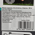 Матрас надувной Bestway, 191х137х30 см, 67681 BW, без насоса, флокированный, 300 кг - фото 21