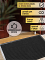 Коврик грязезащитный, 50х80 см, прямоугольный, резина, с ковролином, черный, Floor mat Комфорт, ComeForte, XT-3001 - фото 2