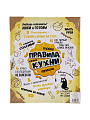 Картина постер, холст, 48х39 см, W-123S