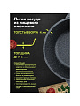 Кастрюля алюминий, антипригарное покрытие, 5 л, крышка стекло, Мечта, Гранит, 45701 - фото 8
