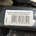Пылесос автомобильный AVS, PA-1005, 60 Вт, 12 В, сухая уборка, 2 насадки, черный - фото 3