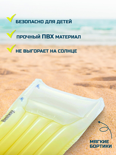 Матрас для плавания 183х69 см, Bestway, 44122, ремкомплект