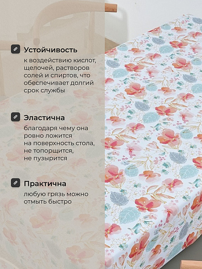 Клеенка Silvano, Fusion Top, 1.4х20 м, ПВХ на нетканой основе, FB83297