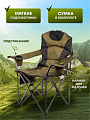 Кресло складное 63х63х107 см, зеленое, ткань, с карманом, с сумкой-чехлом, 120 кг, Green Days, YTBC146A - фото 4
