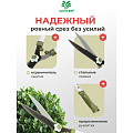 Ножницы для живой изгороди, 545 мм, лезвие прямое, лезвие 20.5 см, Worth, рукоятка резина, S202A00 - фото 7