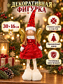 Фигурка декоративная Девочка, 30х16 см, красная, Y4-13137
