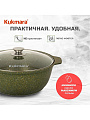 Кастрюля-жаровня алюминий, антипригарное покрытие, 4 л, крышка стекло, Kukmara, Trendy style, ж41tsml, малахит - фото 4