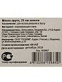 Миска нержавеющая сталь, круглая, 25х9.3 см, Y4-9589, золото - фото 10
