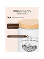 Банка для сыпучих продуктов, металл, 0.8 л, 9х13 см, с крышкой, Кофе, Y3-1188-3 - фото 3