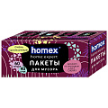 Пакеты для мусора 60 л, 40 шт, 9.5 мкм, Homex, Очень ароматные, 0818, бордовые - фото 8