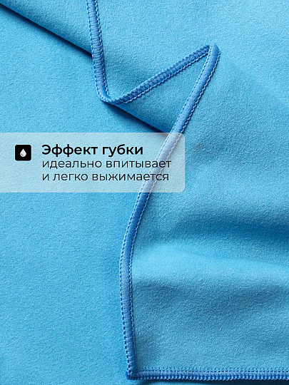 Полотенце спортивное быстросохнущее 70х150 см, в ассортименте, Китай, T2020-2562