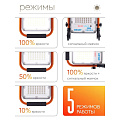 Прожектор светодиодный, Старт, 50 Вт, 6500 К, IP66, 4250 Лм, переносной, заряжаемый, 1680 - фото 16