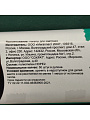 Пакет фасовочный, 50 шт, 24х37 см, тиффани, Марья Искусница, 90290 - фото 7
