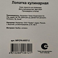 Лопатка кулинарная для кухни, бамбук, силикон, навеска, Daniks, Skandi, WFCFA-0037-2 - фото 5