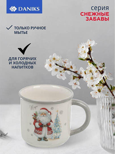 Кружка доломит, 350 мл, Снежные забавы, Daniks