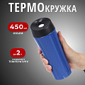 Термокружка нержавеющая сталь, 0.45 л, узкая горловина, Daniks, колба нержавеющая сталь, синяя, SL-NT015-3 - фото 8