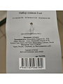Набор для сыпучих продуктов, совки, пластик, навеска, 3 шт, Daniks, Y4-7876 - фото 11