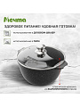 Кастрюля алюминий, антипригарное покрытие, 4 л, крышка стекло, Мечта, Гранит black, 44802, черная - фото 4