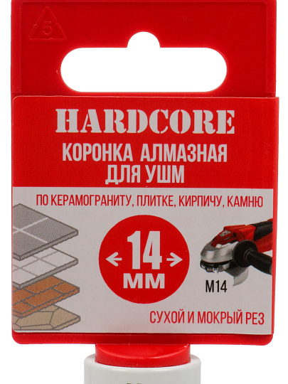 Коронка алмазная, по керамограниту, Hardcore, М14, диаметр 14 мм, для УШМ, 155014