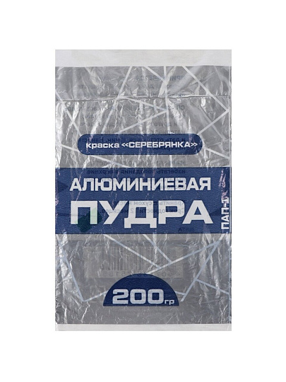 Серебрянка порошковая, универсальная, глянцевая, 0.2 кг