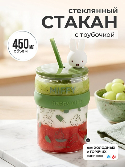 Банка для напитков/смузи стекло, 450 мл, с крышкой, с трубочкой, B060837, в ассортименте