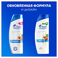 Шампунь Head &amp;amp; Shoulders, Увлажняющий уход, против перхоти, 360 мл - фото 10