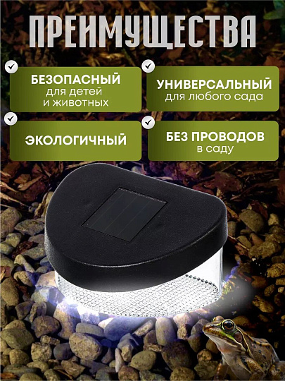 Светильник Эра, SL-PL8-MNT1, на солнечной батарее, грунтовый, пластик, 5.5 см, садовый, черный