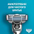 Сменные кассеты для бритв Gillette, Mach3, для мужчин, 8 шт - фото 9