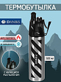 Термобутылка для воды нержавеющая сталь, 0.5 л, Daniks, колба нержавеющая сталь, с распылителем, серо-черные, SL-099-grey-black